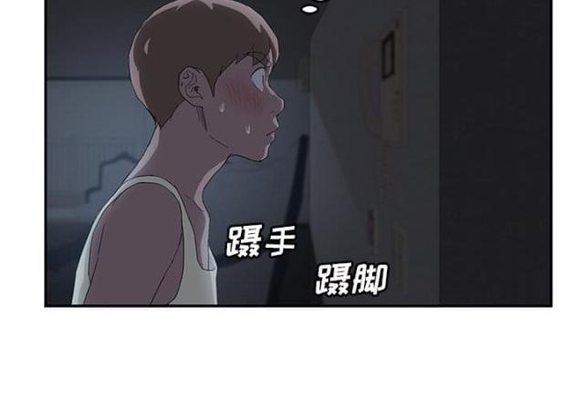 拳皇95漫画韩漫全集-第50话夜敲门无删减无遮挡章节图片 