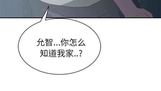 拳皇95漫画韩漫全集-第51话强行无删减无遮挡章节图片 