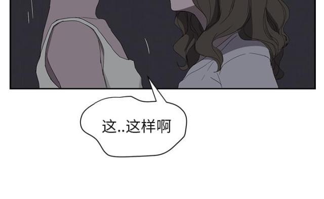 拳皇95漫画韩漫全集-第51话强行无删减无遮挡章节图片 