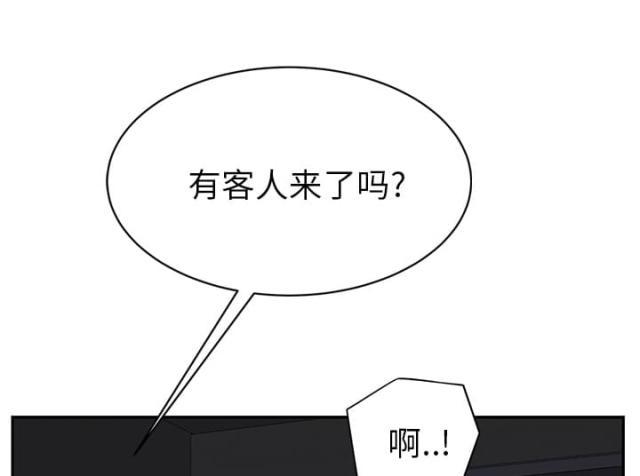 拳皇95漫画韩漫全集-第51话强行无删减无遮挡章节图片 