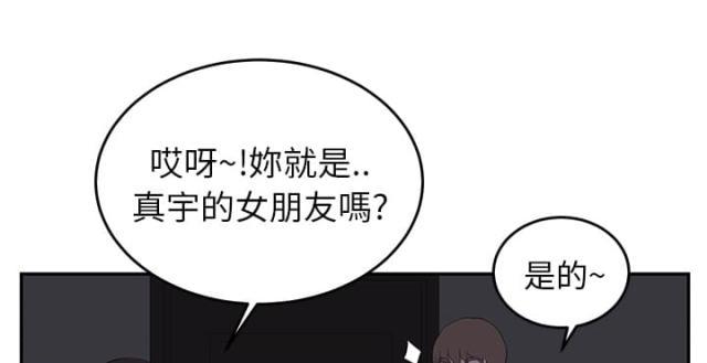 拳皇95漫画韩漫全集-第51话强行无删减无遮挡章节图片 
