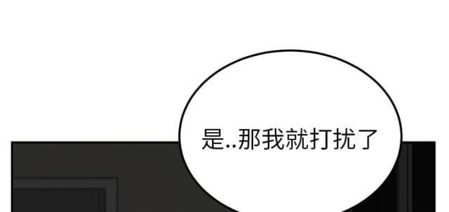 拳皇95漫画韩漫全集-第51话强行无删减无遮挡章节图片 
