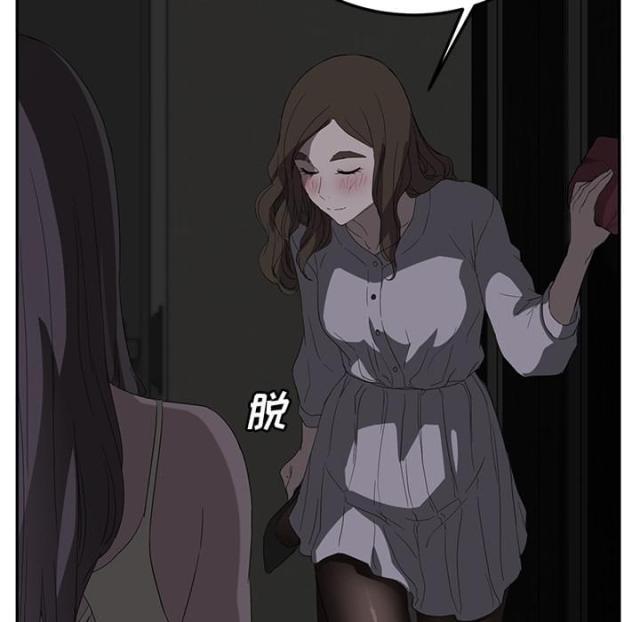 拳皇95漫画韩漫全集-第51话强行无删减无遮挡章节图片 