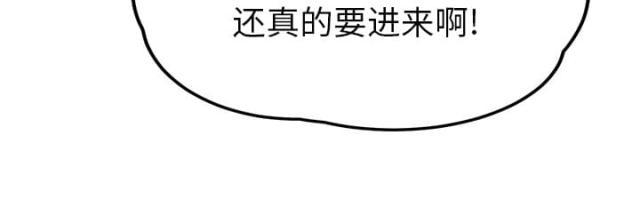 拳皇95漫画韩漫全集-第51话强行无删减无遮挡章节图片 
