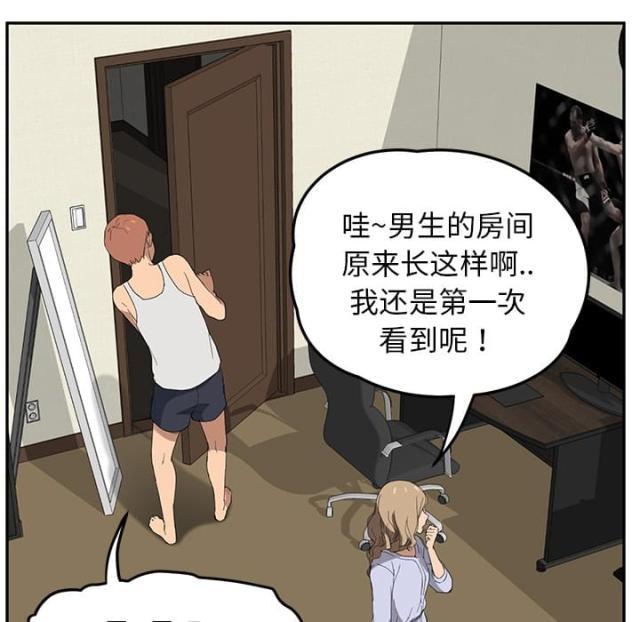 拳皇95漫画韩漫全集-第51话强行无删减无遮挡章节图片 