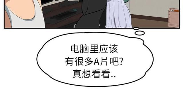 拳皇95漫画韩漫全集-第51话强行无删减无遮挡章节图片 