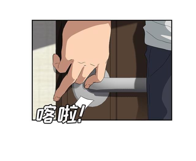 拳皇95漫画韩漫全集-第51话强行无删减无遮挡章节图片 