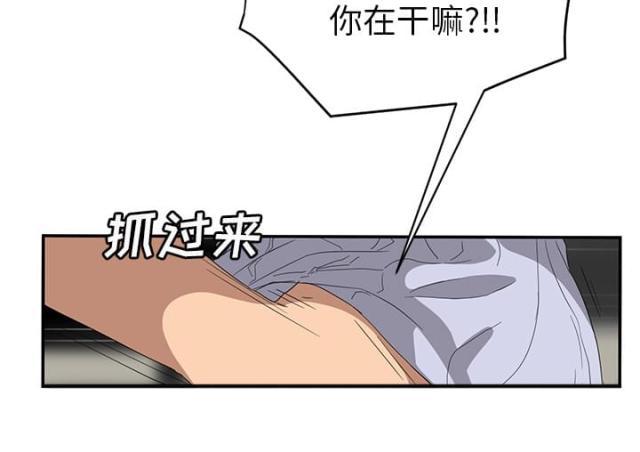 拳皇95漫画韩漫全集-第51话强行无删减无遮挡章节图片 