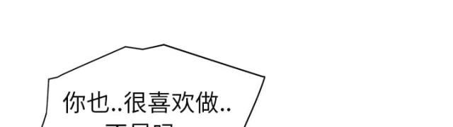 拳皇95漫画韩漫全集-第51话强行无删减无遮挡章节图片 