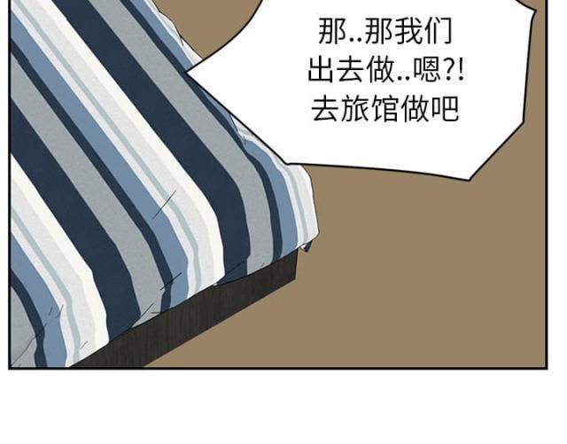 拳皇95漫画韩漫全集-第51话强行无删减无遮挡章节图片 
