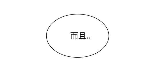 拳皇95漫画韩漫全集-第51话强行无删减无遮挡章节图片 