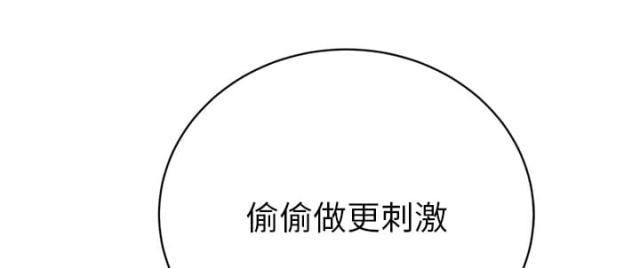拳皇95漫画韩漫全集-第51话强行无删减无遮挡章节图片 