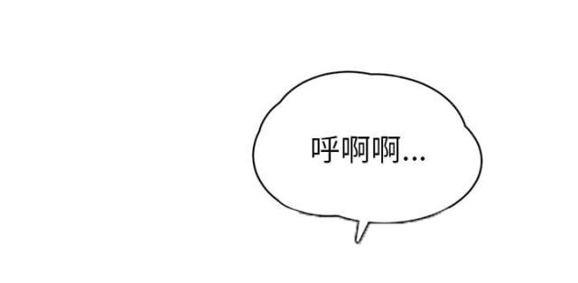 拳皇95漫画韩漫全集-第51话强行无删减无遮挡章节图片 