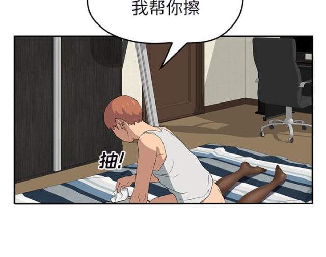 拳皇95漫画韩漫全集-第51话强行无删减无遮挡章节图片 