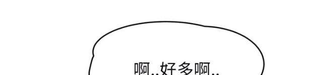 拳皇95漫画韩漫全集-第51话强行无删减无遮挡章节图片 