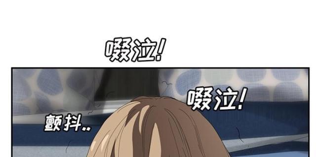 拳皇95漫画韩漫全集-第51话强行无删减无遮挡章节图片 