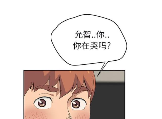 拳皇95漫画韩漫全集-第51话强行无删减无遮挡章节图片 