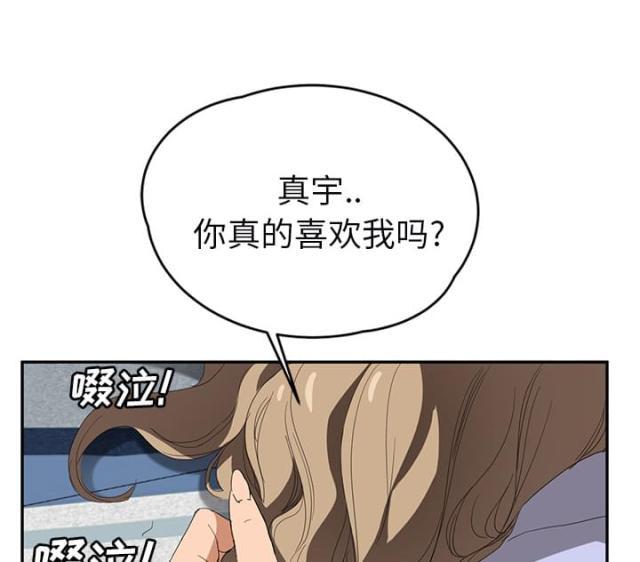 拳皇95漫画韩漫全集-第51话强行无删减无遮挡章节图片 