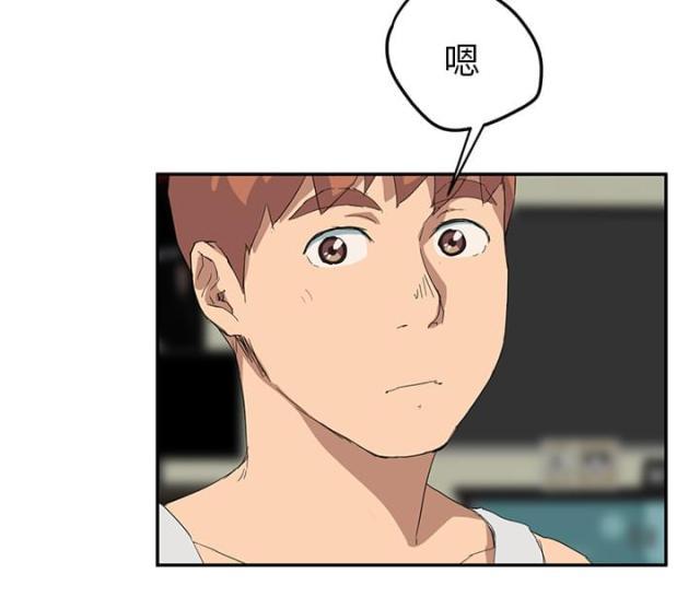 拳皇95漫画韩漫全集-第51话强行无删减无遮挡章节图片 