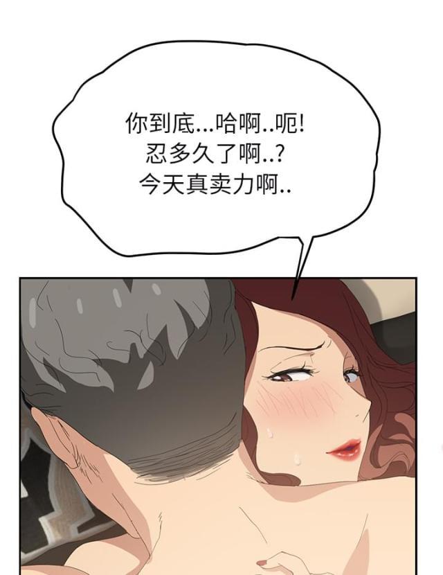 拳皇95漫画韩漫全集-第52话这样无删减无遮挡章节图片 
