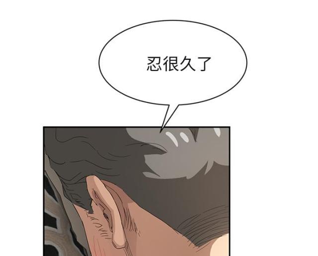 拳皇95漫画韩漫全集-第52话这样无删减无遮挡章节图片 