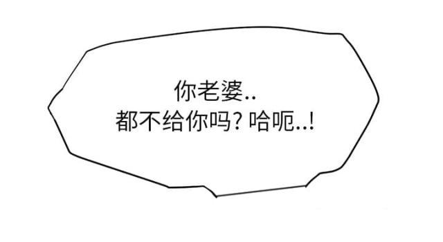 拳皇95漫画韩漫全集-第52话这样无删减无遮挡章节图片 