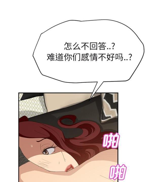 拳皇95漫画韩漫全集-第52话这样无删减无遮挡章节图片 