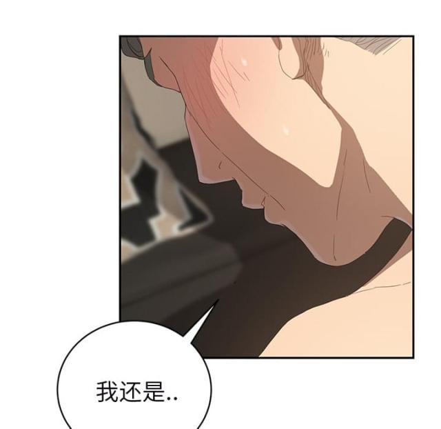 拳皇95漫画韩漫全集-第52话这样无删减无遮挡章节图片 