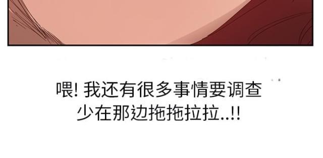拳皇95漫画韩漫全集-第52话这样无删减无遮挡章节图片 