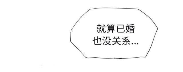 拳皇95漫画韩漫全集-第52话这样无删减无遮挡章节图片 