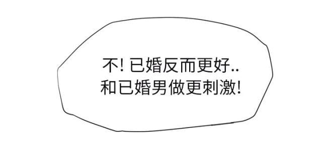 拳皇95漫画韩漫全集-第52话这样无删减无遮挡章节图片 