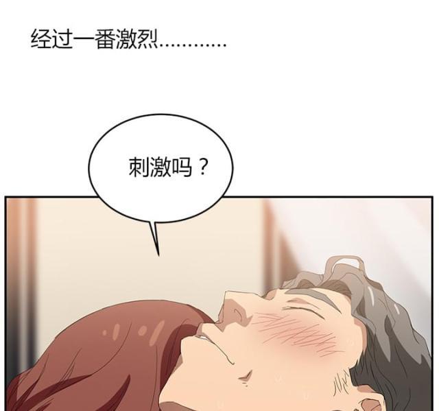 拳皇95漫画韩漫全集-第52话这样无删减无遮挡章节图片 