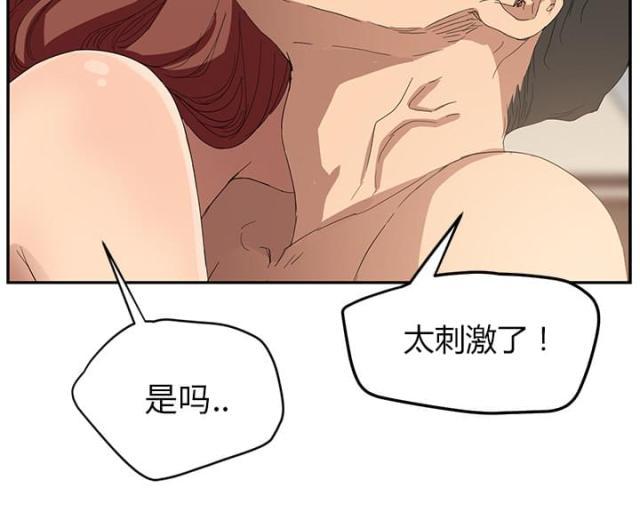 拳皇95漫画韩漫全集-第52话这样无删减无遮挡章节图片 