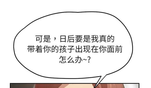 拳皇95漫画韩漫全集-第52话这样无删减无遮挡章节图片 