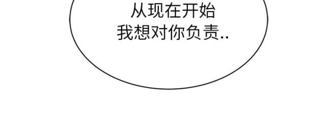 拳皇95漫画韩漫全集-第52话这样无删减无遮挡章节图片 