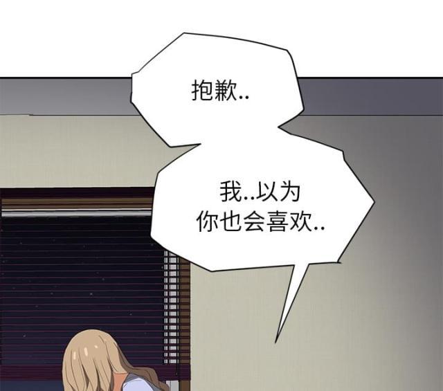 拳皇95漫画韩漫全集-第52话这样无删减无遮挡章节图片 