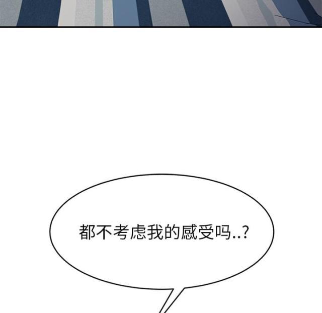 拳皇95漫画韩漫全集-第52话这样无删减无遮挡章节图片 