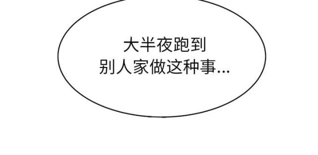 拳皇95漫画韩漫全集-第52话这样无删减无遮挡章节图片 