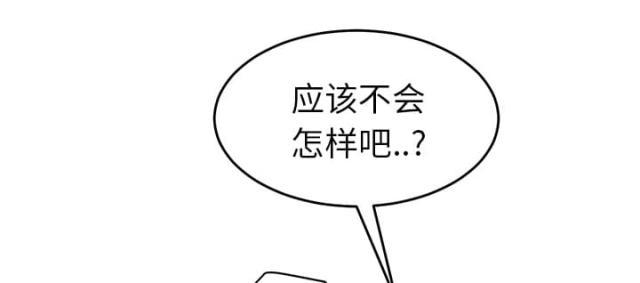 拳皇95漫画韩漫全集-第52话这样无删减无遮挡章节图片 