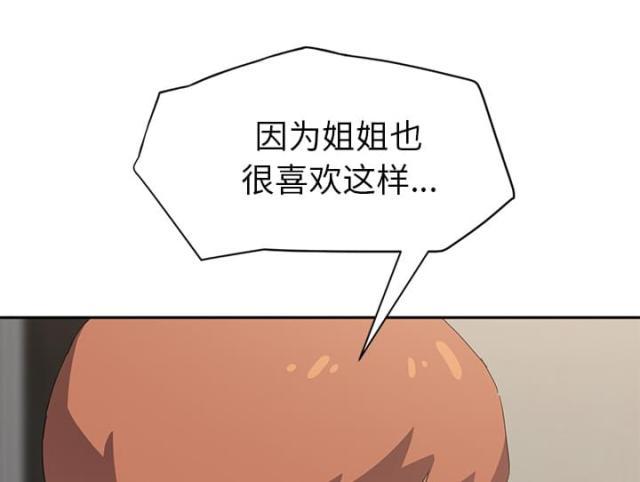 拳皇95漫画韩漫全集-第52话这样无删减无遮挡章节图片 
