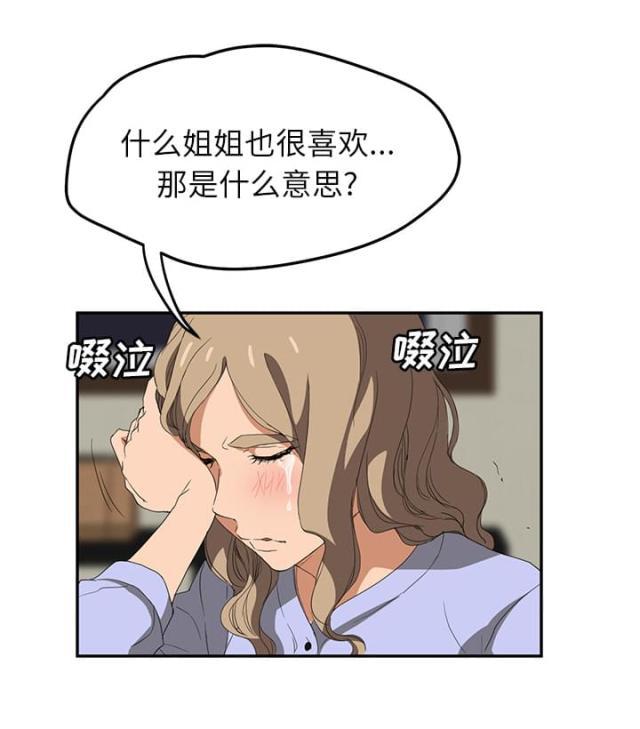 拳皇95漫画韩漫全集-第52话这样无删减无遮挡章节图片 