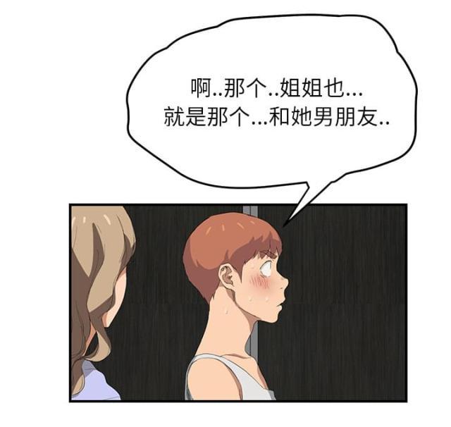 拳皇95漫画韩漫全集-第52话这样无删减无遮挡章节图片 