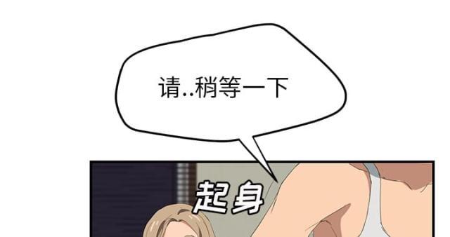 拳皇95漫画韩漫全集-第52话这样无删减无遮挡章节图片 