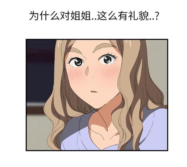 拳皇95漫画韩漫全集-第52话这样无删减无遮挡章节图片 