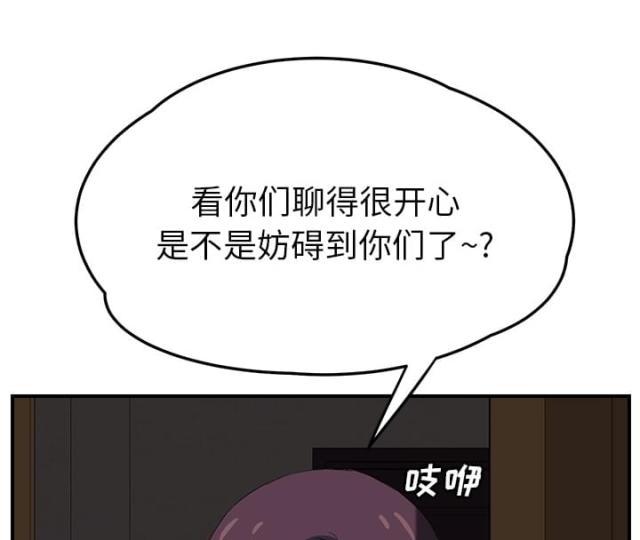 拳皇95漫画韩漫全集-第52话这样无删减无遮挡章节图片 