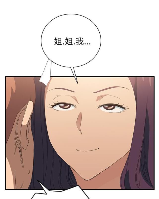拳皇95漫画韩漫全集-第52话这样无删减无遮挡章节图片 