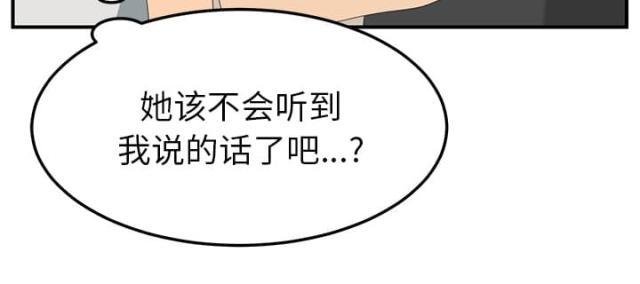 拳皇95漫画韩漫全集-第52话这样无删减无遮挡章节图片 