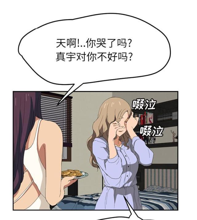 拳皇95漫画韩漫全集-第52话这样无删减无遮挡章节图片 
