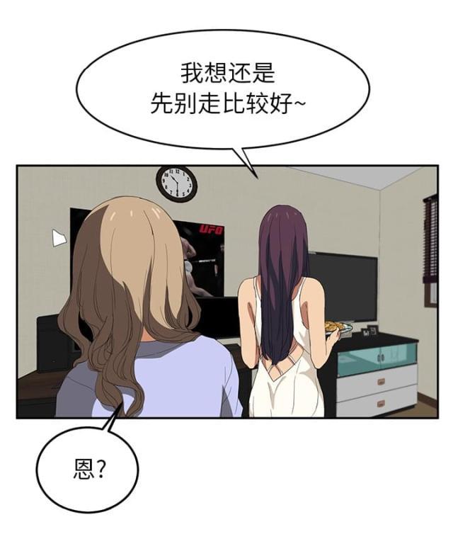 拳皇95漫画韩漫全集-第52话这样无删减无遮挡章节图片 