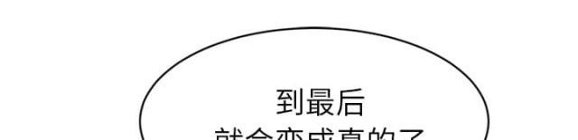 拳皇95漫画韩漫全集-第52话这样无删减无遮挡章节图片 